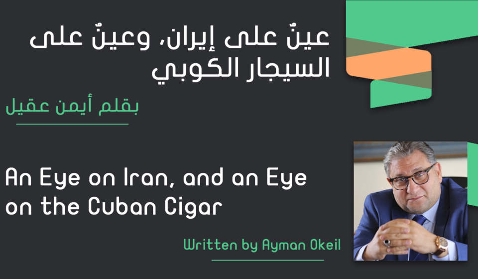 An Eye on Iran, and an Eye on the Cuban Cigar